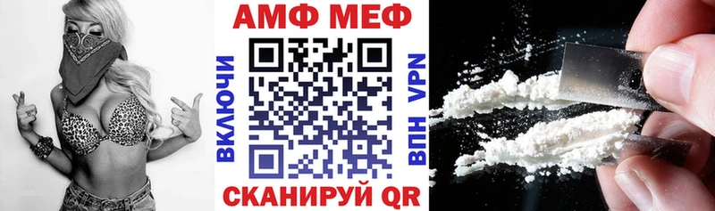 это как зайти Губкин АМФЕТАМИН Розовый