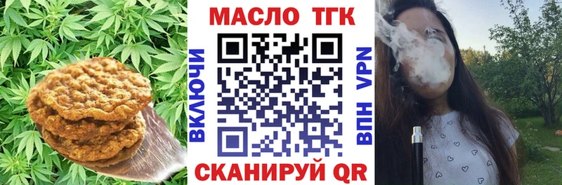 купить закладку  Губкин  Cannafood конопля 
