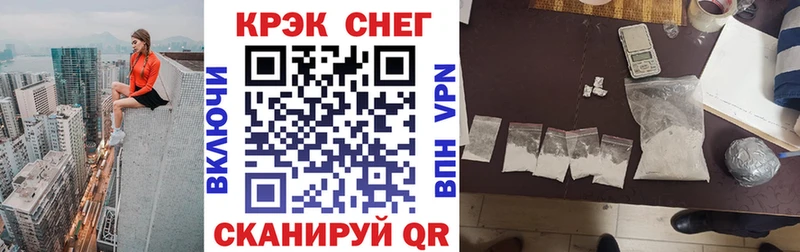КОКАИН 98%  Губкин 