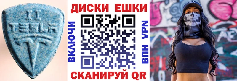 где купить наркоту  Губкин  ЭКСТАЗИ Cube 