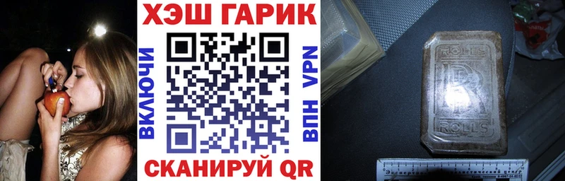 omg зеркало  Губкин  ГАШ 40% ТГК  даркнет сайт 