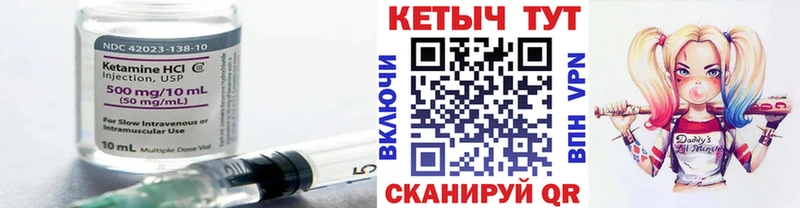 Кетамин ketamine  Губкин 