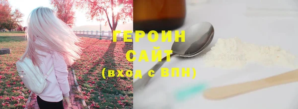 ALPHA PVP Верхний Тагил