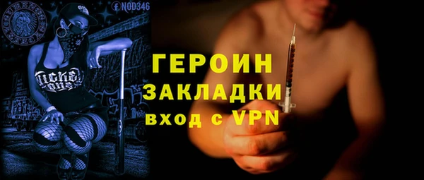 ALPHA PVP Верхний Тагил