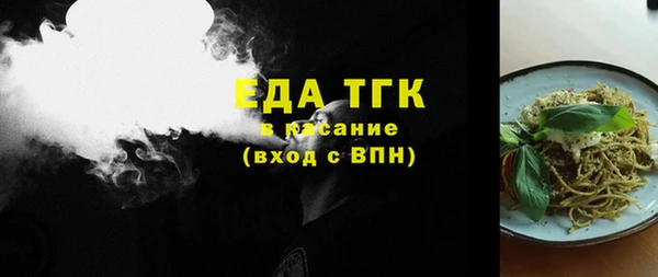 ALPHA PVP Верхний Тагил