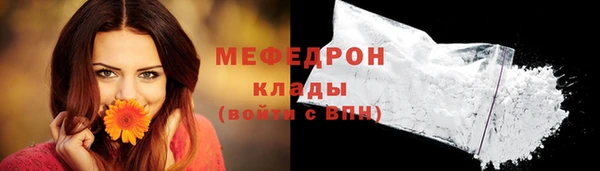 ALPHA PVP Верхний Тагил