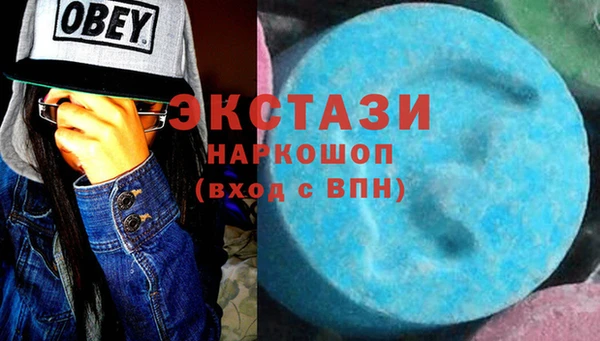 стаф Верея