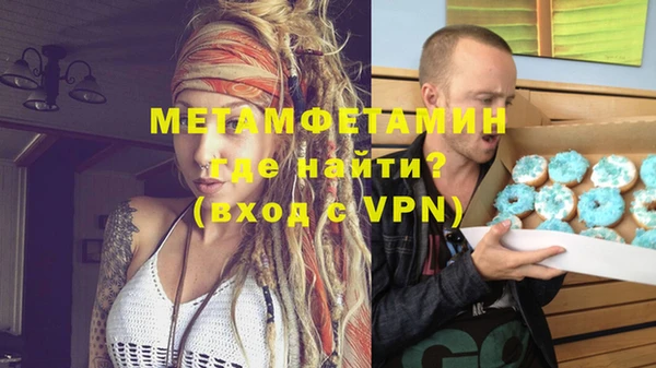 ALPHA PVP Верхний Тагил