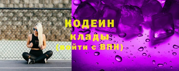 мдма Бородино