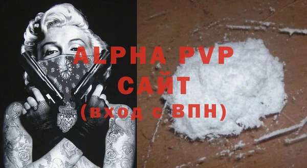 ALPHA PVP Верхний Тагил