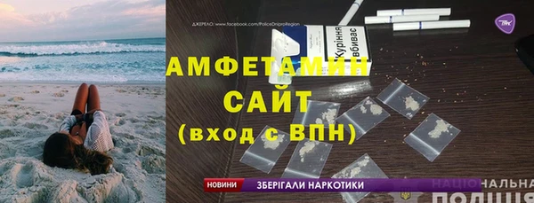 ALPHA PVP Верхний Тагил