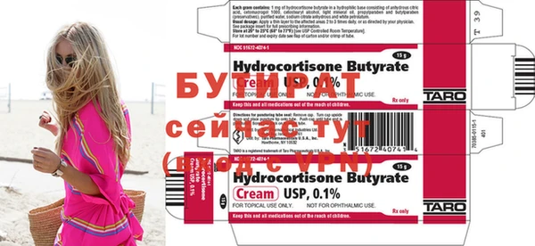 стаф Верея