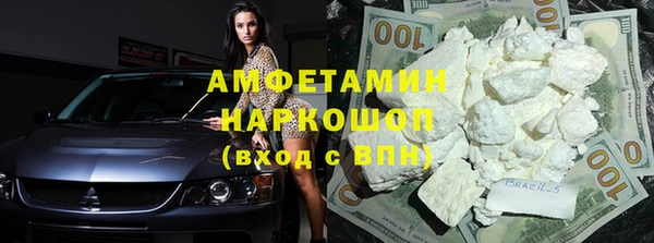 ALPHA PVP Верхний Тагил