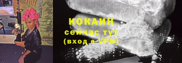ALPHA PVP Верхний Тагил