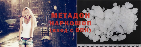 стаф Верея