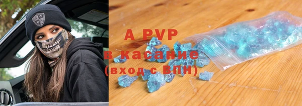 ALPHA PVP Верхний Тагил