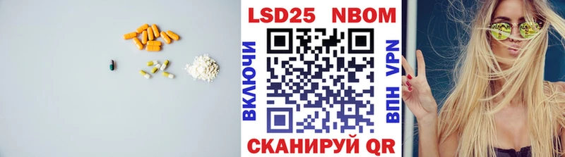 LSD-25 экстази ecstasy  закладки  mega онион  Губкин 