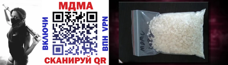 мега tor  Губкин  MDMA молли 