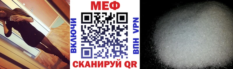наркота  Губкин  МЕФ кристаллы 