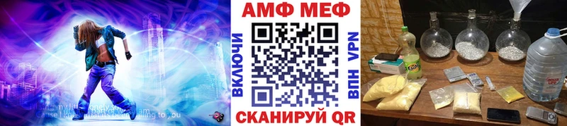 Первитин винт  mega ТОР  Губкин 