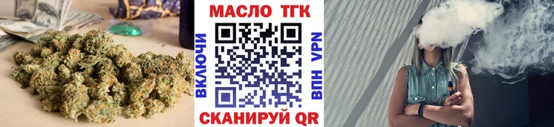 ОМГ ОМГ как зайти  Губкин  Дистиллят ТГК концентрат 